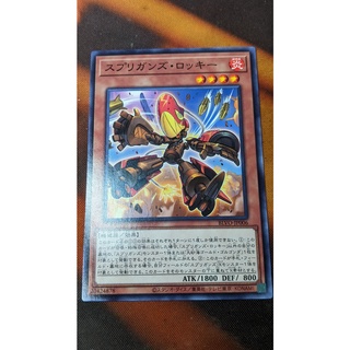 Thẻ bài yugioh ocg blvo-jp006 springans rockey - common