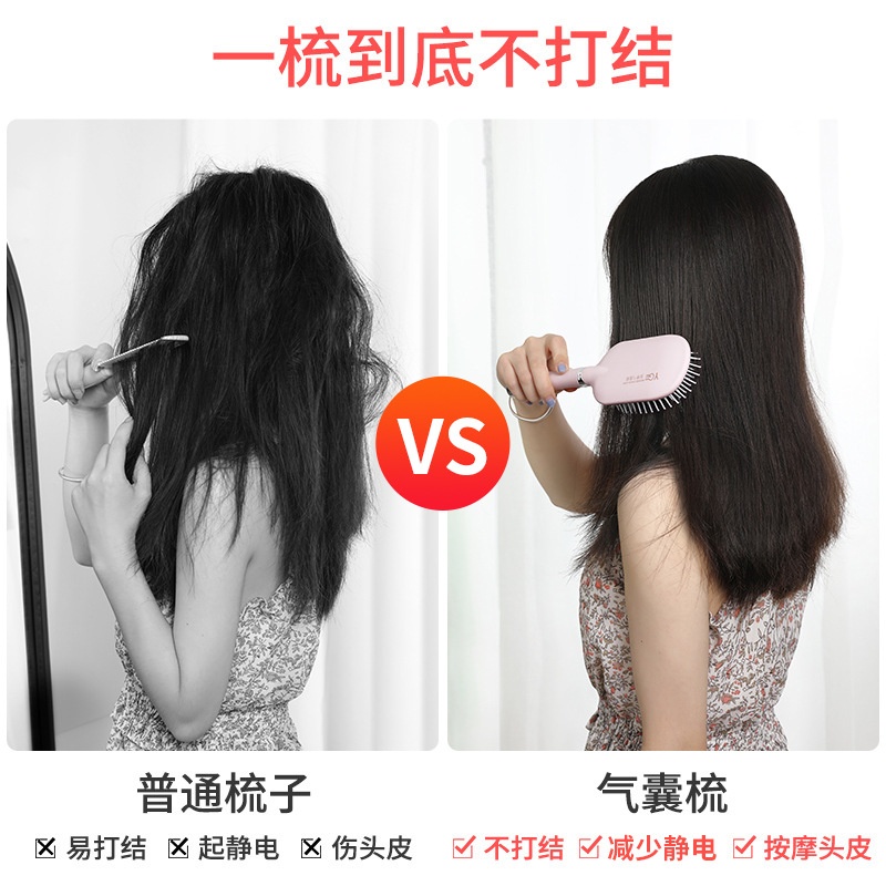 Lược Chải Tóc Massage Da Đầu Tạo Kiểu Tóc Ướt / Khô Cho Nam Nữ