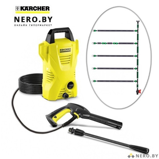 Máy phun áp lực Karcher K2 Basic OJ