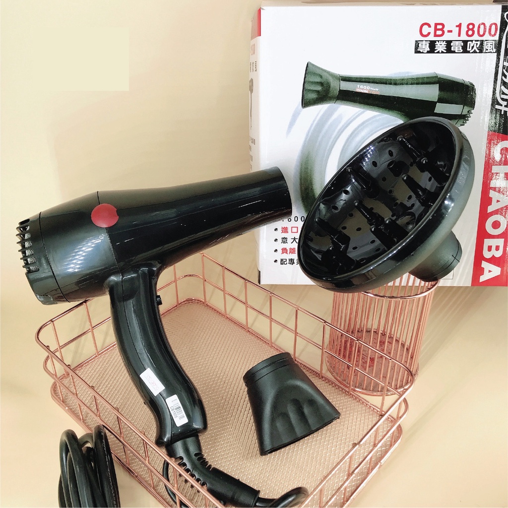 Máy sấy tóc CHAOBA1800 công suất lớn 1600w, có chế độ thổi 2 chiều nóng lạnh