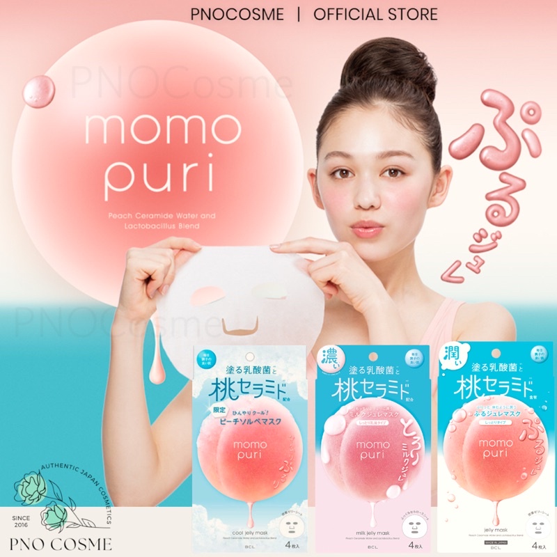 Mặt nạ Jelly MomoPuri BCL tinh chất trái đào