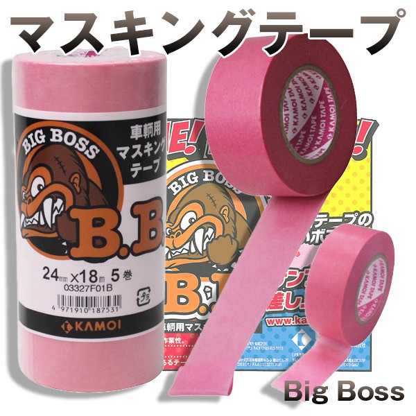 Băng keo che phủ bề mặt chuyên dụng Kamoi Kakoshi- Big Boss