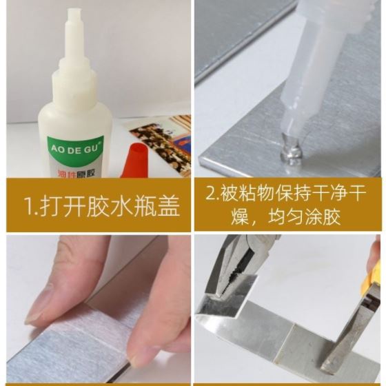 Keo Dán Keo 502 50g Đa Năng Tiện Dụng