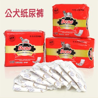 Bỉm vệ sinh dono dành cho chó đực
