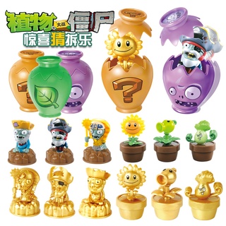 Bình bất ngờ Plants vs. Zombies