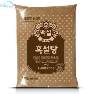 Đường Nâu Hàn Quốc Dark Brown Sugar 1kg - Nguyên liệu pha chế CLOUD MART