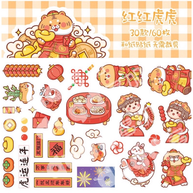 Set 40 sticker mochi hạt hình dễ thương Bistore BS003