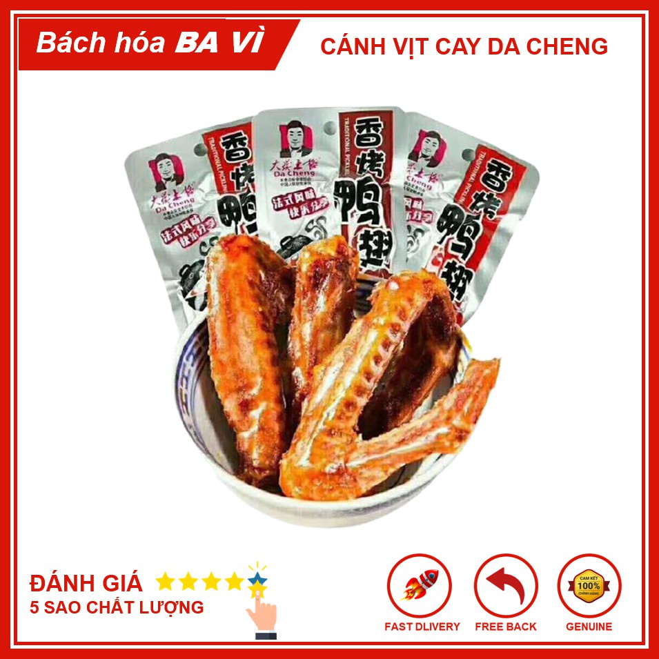 Cánh Vịt Cay Da Cheng 35g