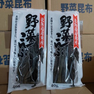 Tảo bẹ Kombu khô nội địa Nhật gói 40g