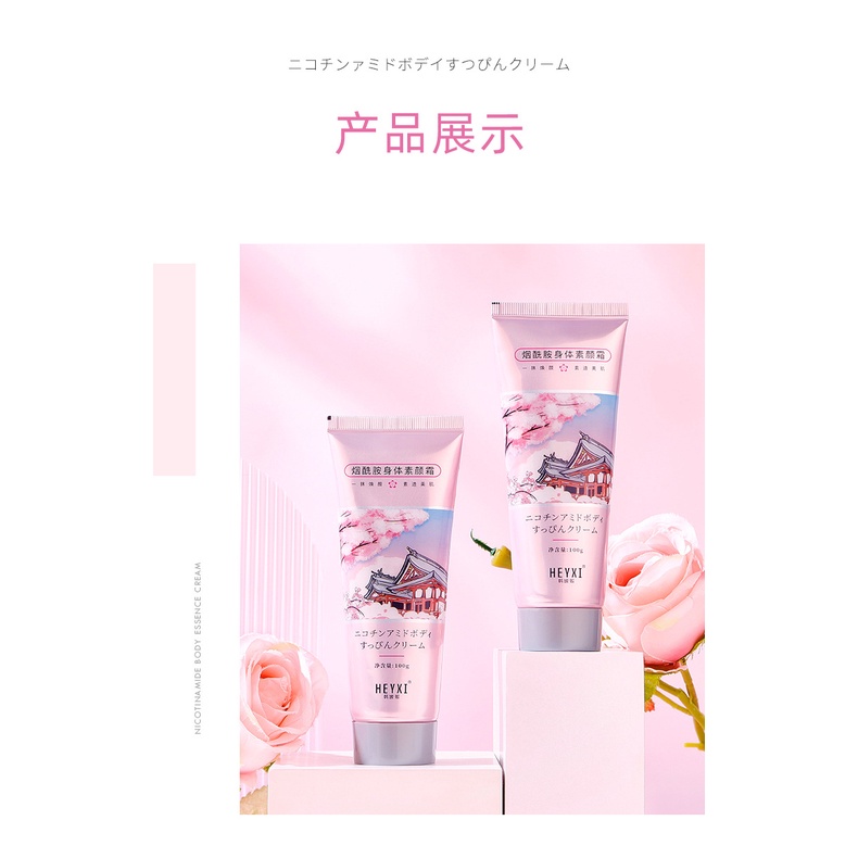Dưỡng Thể Cấp Ẩm Nước Hoa HEYXI 100g