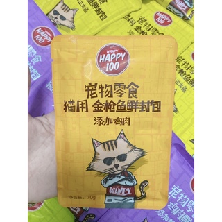 Pate Wanpy Happy 100 (70g) cho mèo mọi lứa tuổi (Mix vị)