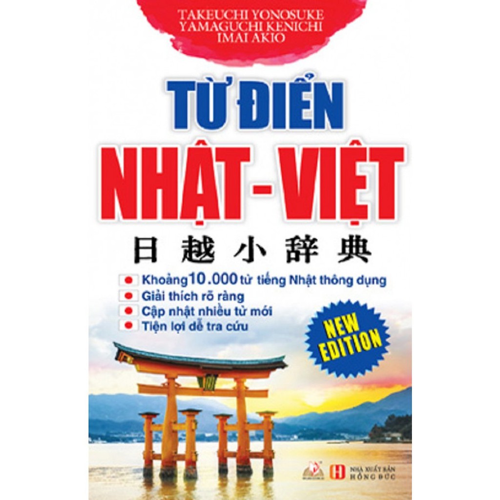 Sách - Từ Điển Nhật - Việt 2019