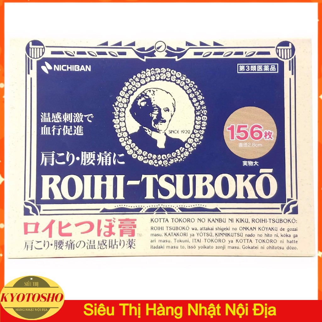 MIẾNG DÁN GIẢM ĐAU NHỨC ROIHI TSUBOKO 156 MIẾNG - HÀNG NHẬT NỘI ĐỊA