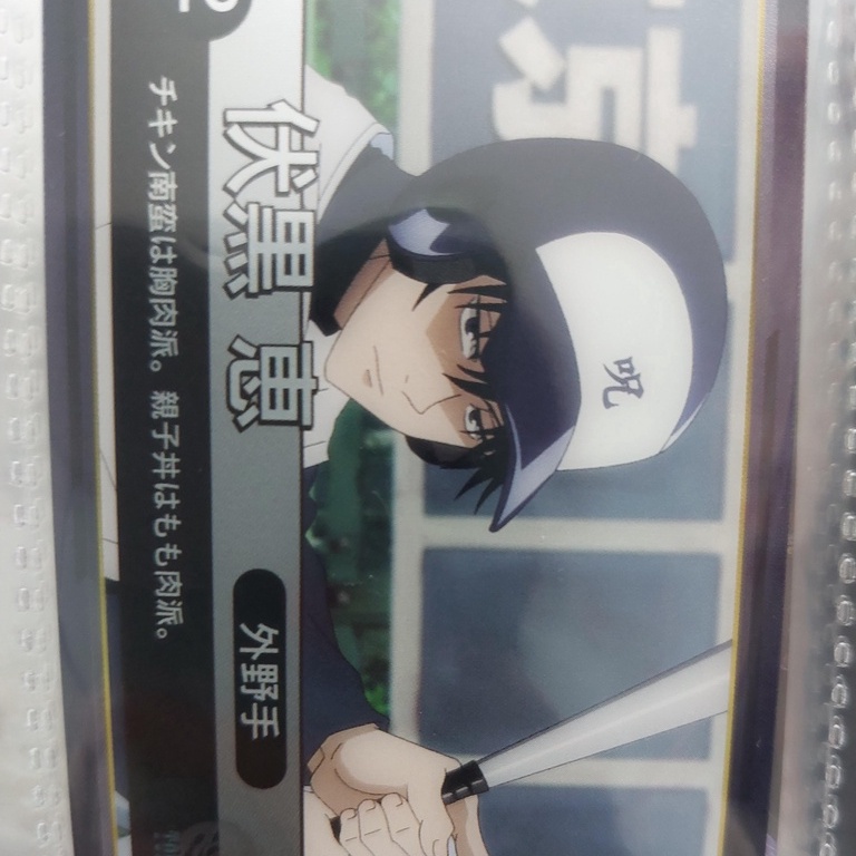 Card nhân phẩm Chú Thuật Hồi Chiến/ Jujutsu Kaisen