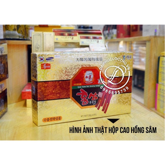 Cao hồng sâm hàn quốc 250g x 4 lọ | BigBuy360 - bigbuy360.vn