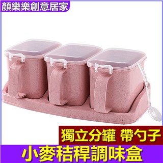 Hộp Đựng Gia Vị Bằng Lúa Mạch Kèm Muỗng Tiện Dụng Cho Nhà Bếp