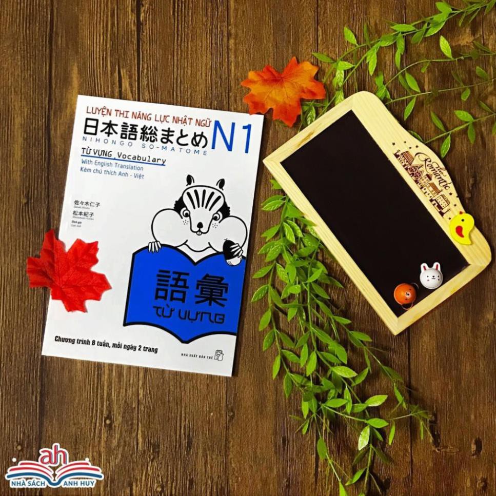Sách tiếng Nhật - Luyện thi N1 Từ vựng (Nhật-Anh-Việt) Soumatome N1