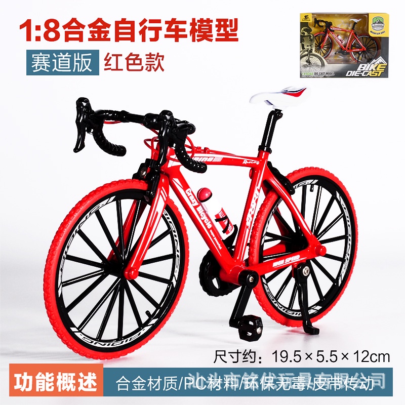 Mô Hình Xe Đạp mini Tỉ Lệ 1: 8 Bằng Hợp Kim Dùng Trang Trí