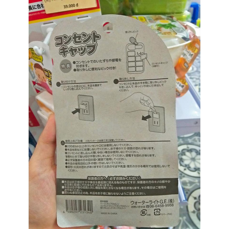 Bộ 8 bịt ổ điện an toàn cho bé Nội địa Nhật Bản