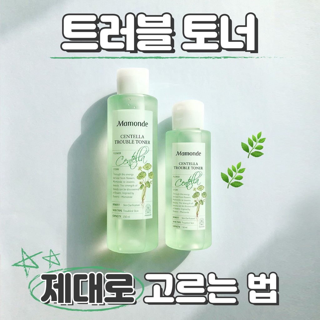 ✅[NỘI ĐỊA HÀN] Nước Hoa Hồng Rau Má Mamonde Centella Trouble Toner