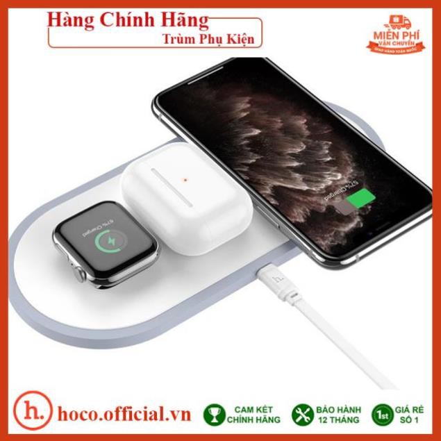 Sạc không dây 3in1 Hoco CW24 cho điện thoại di động / đồng hồ thông minh / tai nghe bảo vệ nhiều mạch