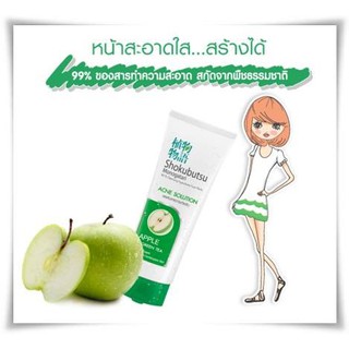 Sữa Rửa Mặt Shokubutsu Aene Solution – 100g