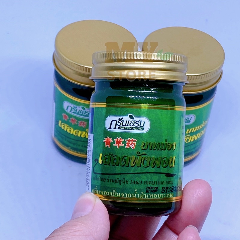 (Chính Hãng) Dầu Cù Là Thơm Thảo Dược Green Herb Thái Lan 50g