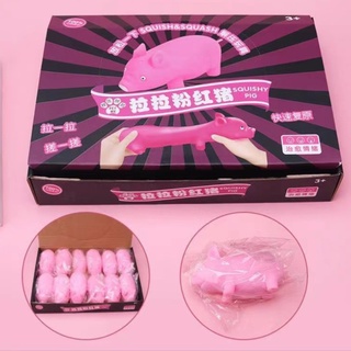 Heo Hồng mềm dẻo siêu kute-đồ chơi squishy heo hồng đáng yêu kéo dài GUDETAMA giúp giảm stress