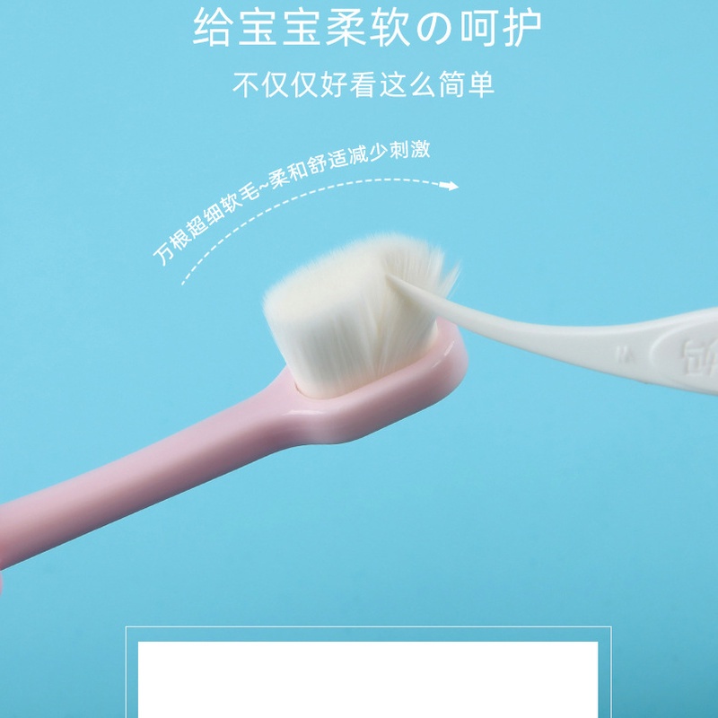 Bàn Chải Đánh Răng Lông Mềm Cho Bé 2-10 Tuổi GYLBK005