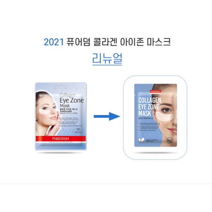 Mặt Nạ Dưỡng Mắt Purederm Collagen Eye Zone Mask 30 Miếng