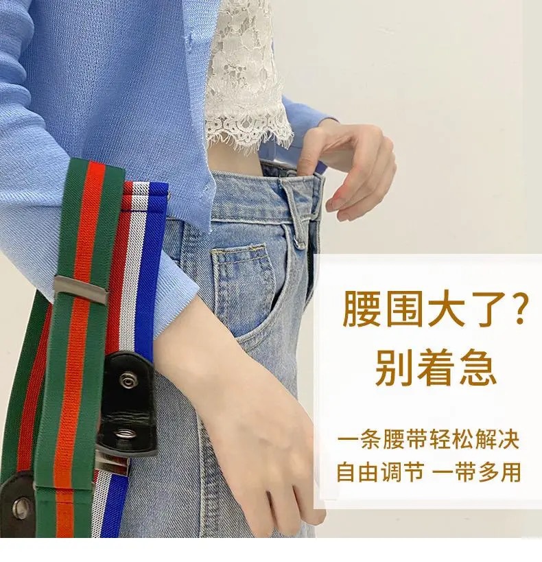 Thắt Lưng Không Đường May Co Giãn Vô Hình Dành Cho Nam Nữ