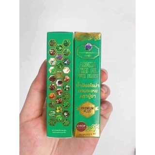 DẦU LĂN 29 LOẠI THẢO DƯỢC THÁI LAN