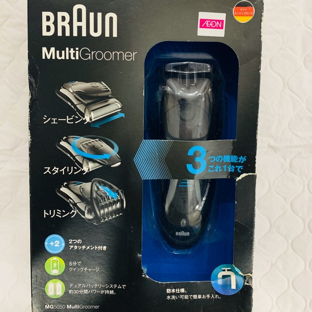 Máy cạo râu BRAUN series 3 sp xách tay Nhật Bản