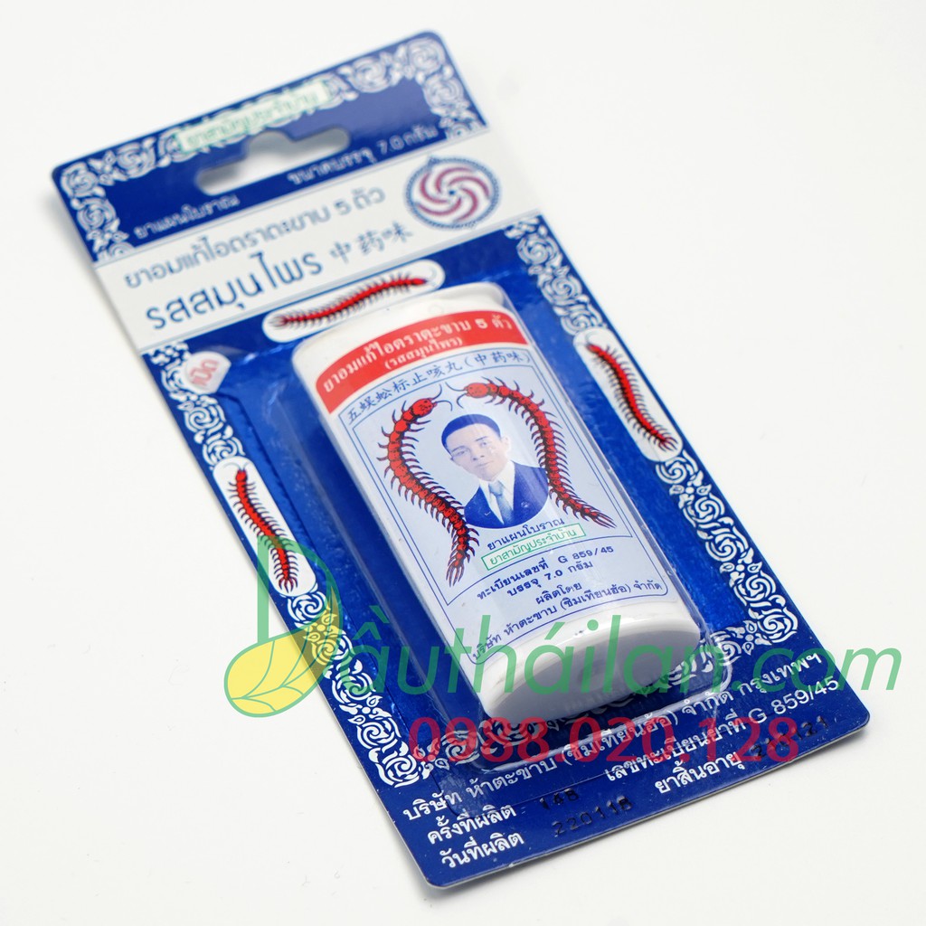 Kẹo Ngậm Mùi Thảo Dược Hình Con Rết Thái Lan hiệu TAKABB (hỗ trợ hiệu quả ho và viêm họng)