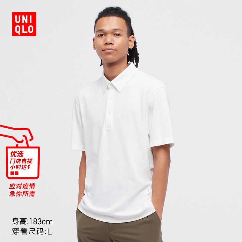 Uniqlo cool black technology men's polo shirt  447607