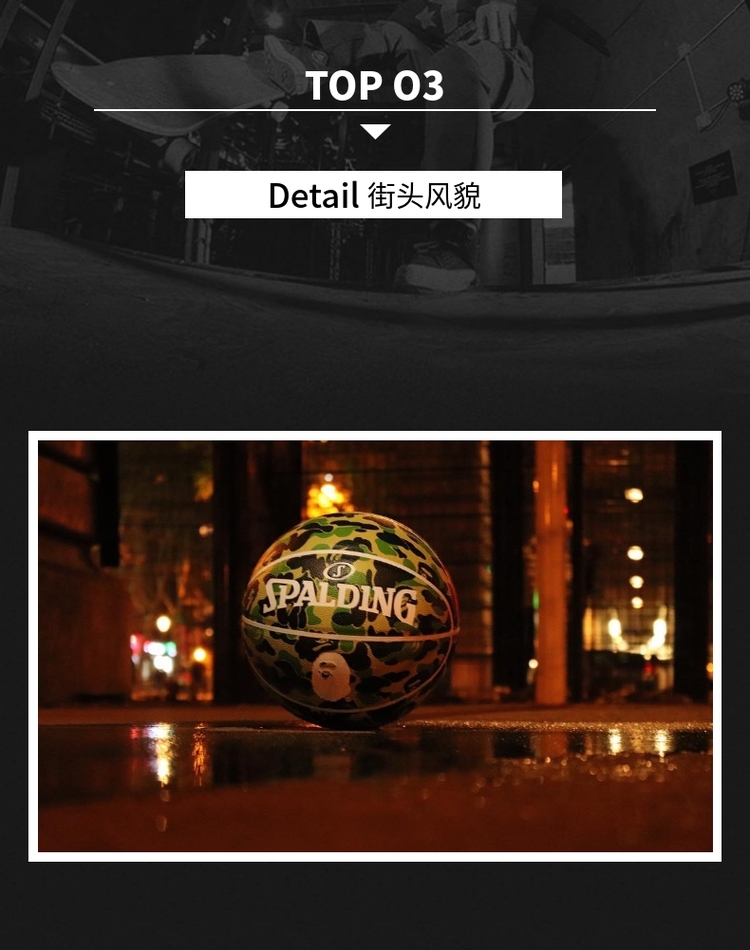 Quả Bóng Rổ Cỡ Số 7 BAPE SPALDING Phiên Bản Giới Hạn | BigBuy360 - bigbuy360.vn