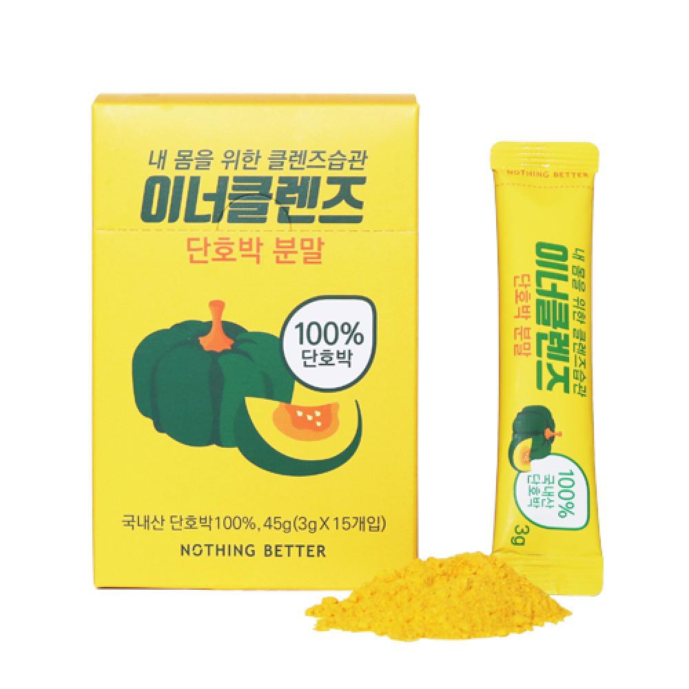 Bột Bí Đỏ INNER CLEANSE Sweet Pumkin Powder (Hộp 15 Gói) GomiMall