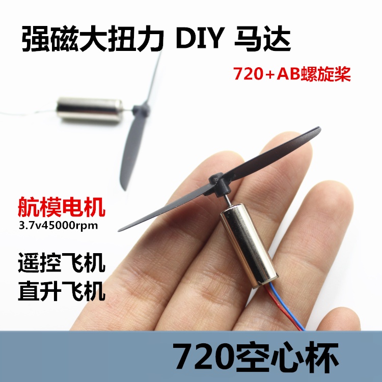 Động Cơ Cốc Rỗng Bốn Trục 720 + Cánh Quạt 55mm Cho Máy Bay Điều Khiển Từ Xa