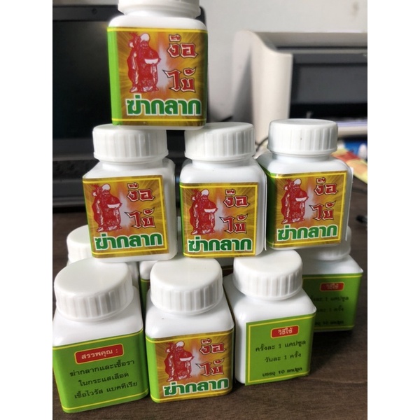 Mốc Uống Gà Chọi