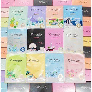 Mặt nạ My Beauty Diary - Bản Đài -Miếng Lẻ