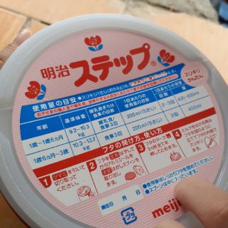 SỮA MEIJI NHẬT NỘI ĐỊA
