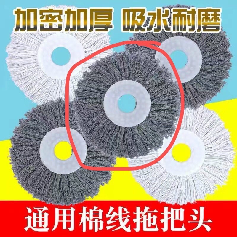 Bông lau nhà cotton Đài Loan siêu dày 3 lớp siêu thấm siêu sạch