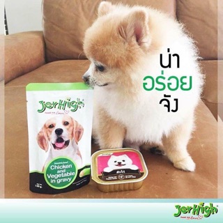 SOUP THỊT JERHIGH CHO CHÓ