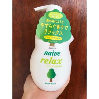Sữa tắm Naive Kracie