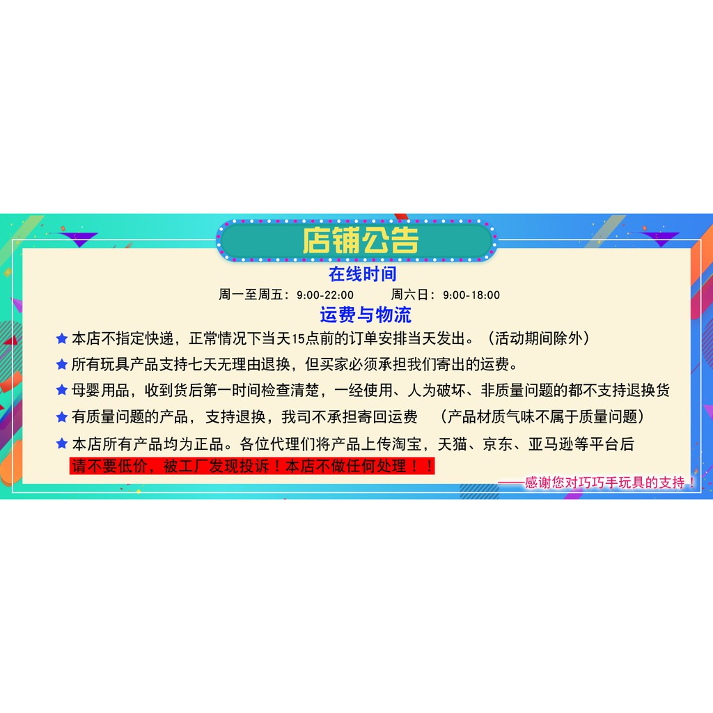 Beman Pinwheel Trò chơi ghép hình chữ L cho trẻ em Rèn luyện tư duy logic Tập trung tư duy Jiugongge Đồ chơi giáo dục