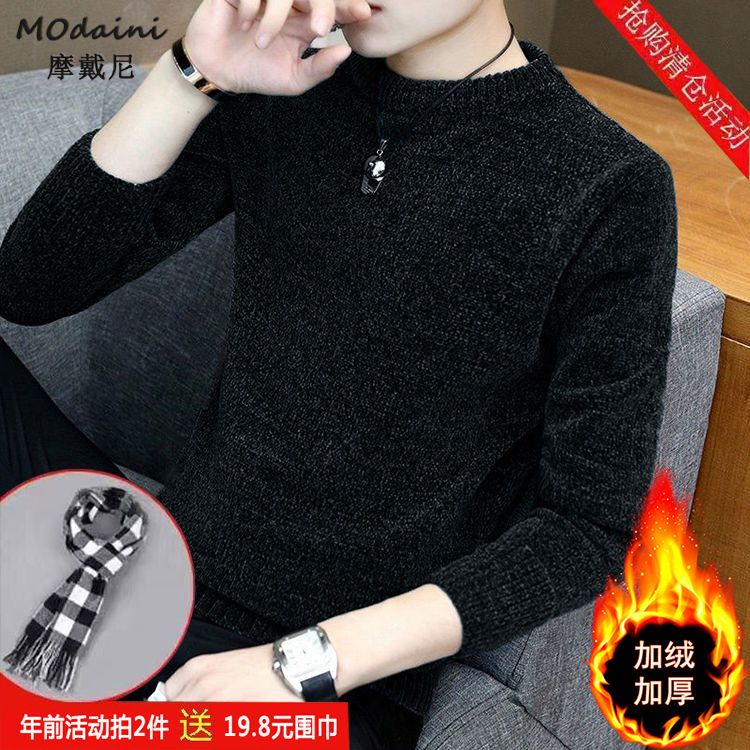 # Áo Len Nam# Áo Len Cổ Tròn Dày Dặn Thời Trang Cho Nam# Áo Sweater Dệt Kim Chui Đầu Thời Trang Thu Đông Cho Nam