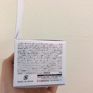 Kem Dưỡng Trắng Hada Labo