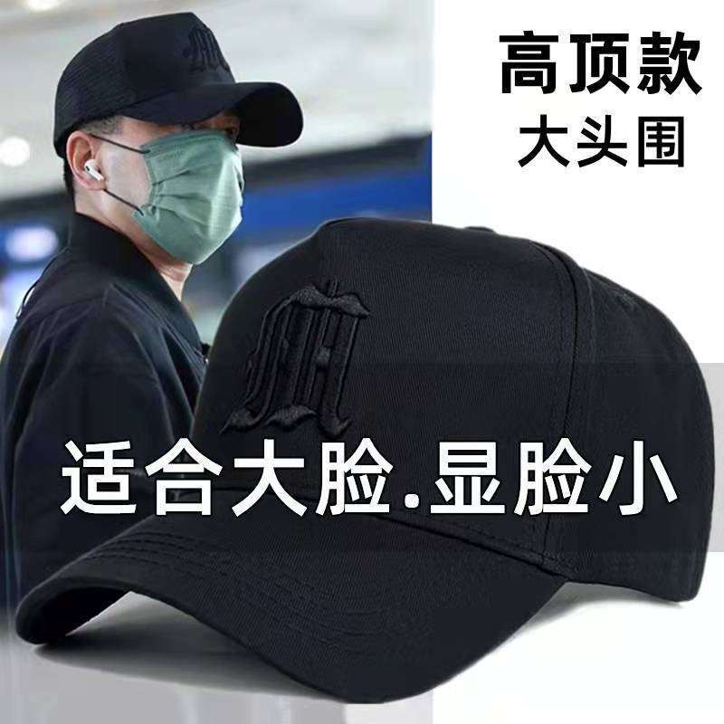 Mũ Lưỡi Trai Có Size Lớn Zxl3c [48 Giờ Phong Cách Hàn Quốc Dễ Phối Đồ Thời Trang Xuân Hè Cho Nam