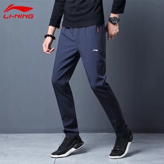 Quần gió lining nam