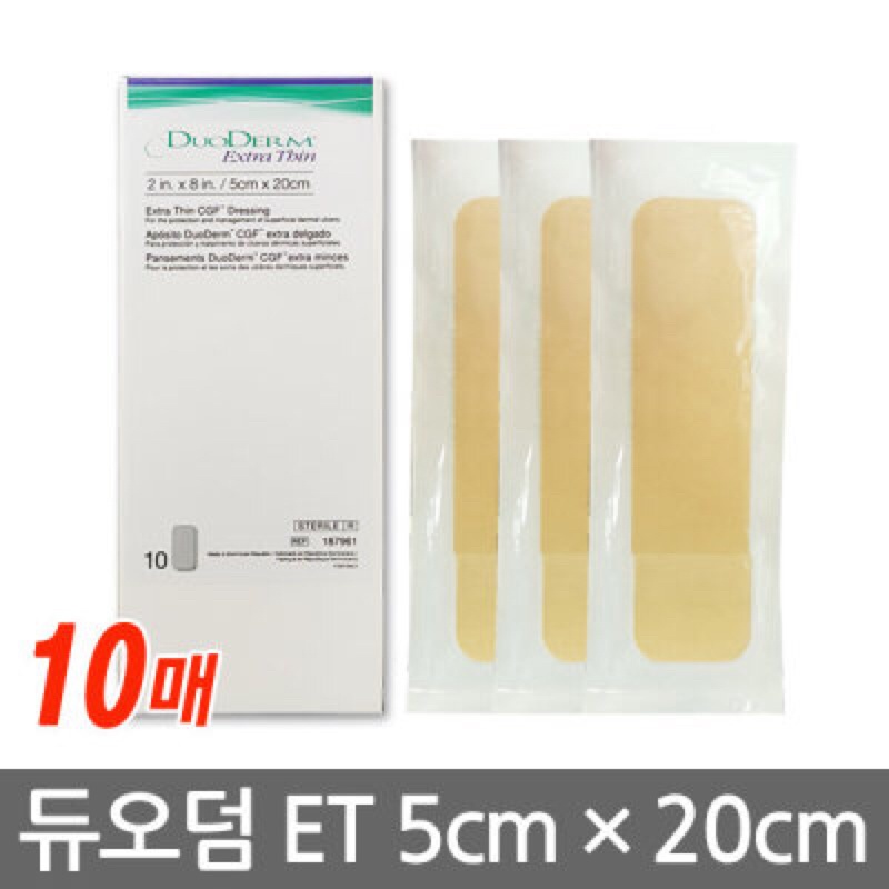 Miếng dán mụn Duoderm extra thin,miếng dán hút mủ vết thương chăm sóc da mụn (1 miếng lẻ)